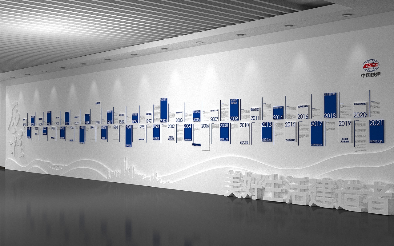 企业品牌墙文化墙形象墙历程墙设计