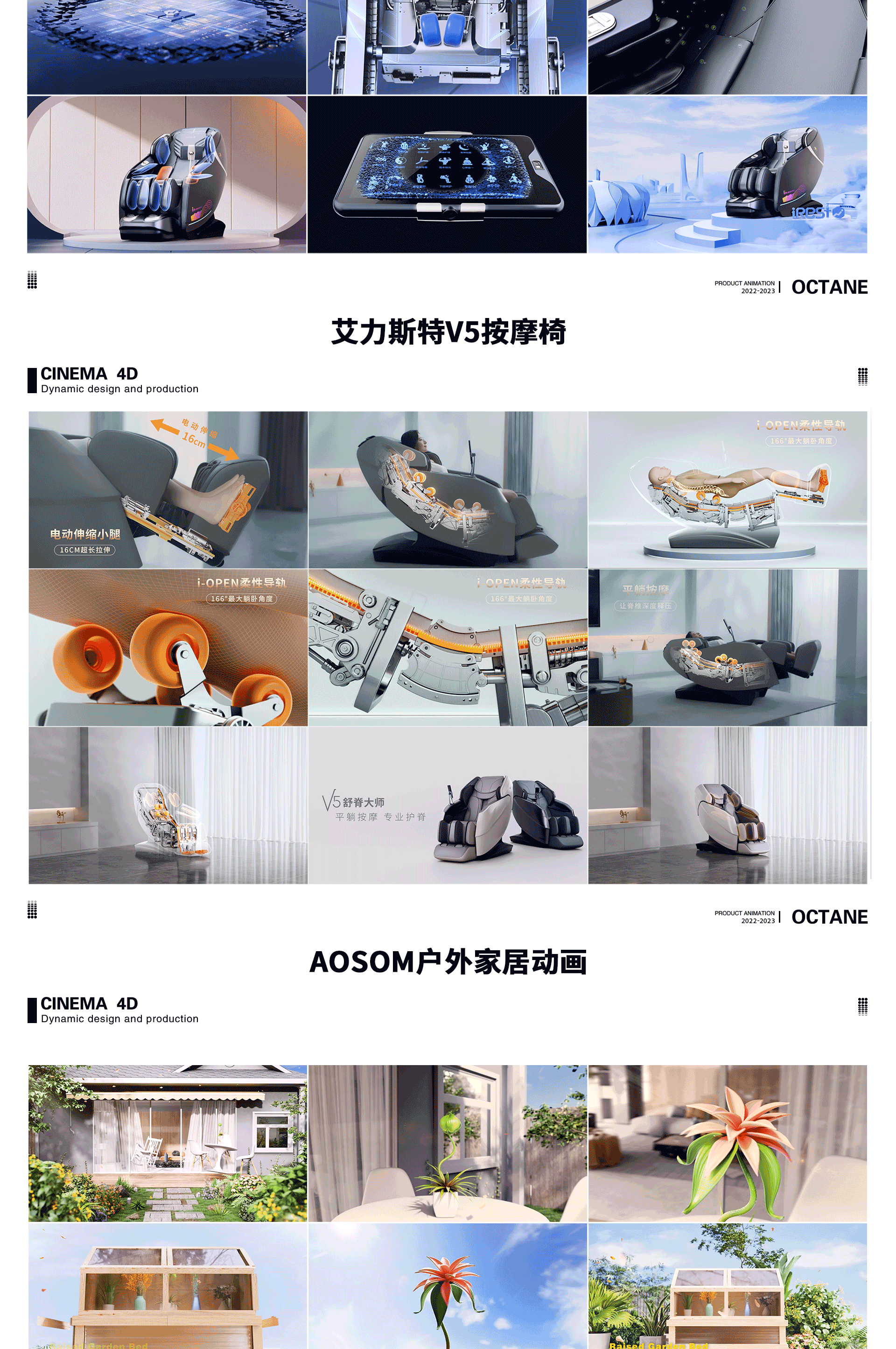 2022-2023三维产品动画合集（图ZMzY5MjA3NTI4） - 动画/影视 - 站酷设计师Min丶丶原创素材 - 站酷ZCOOL