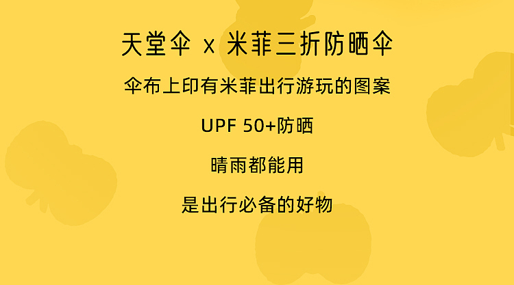 米菲（图ZMzQ4ODQ5MTQw） - 其他平面 - 站酷设计师阿菜酥原创素材 - 站酷ZCOOL