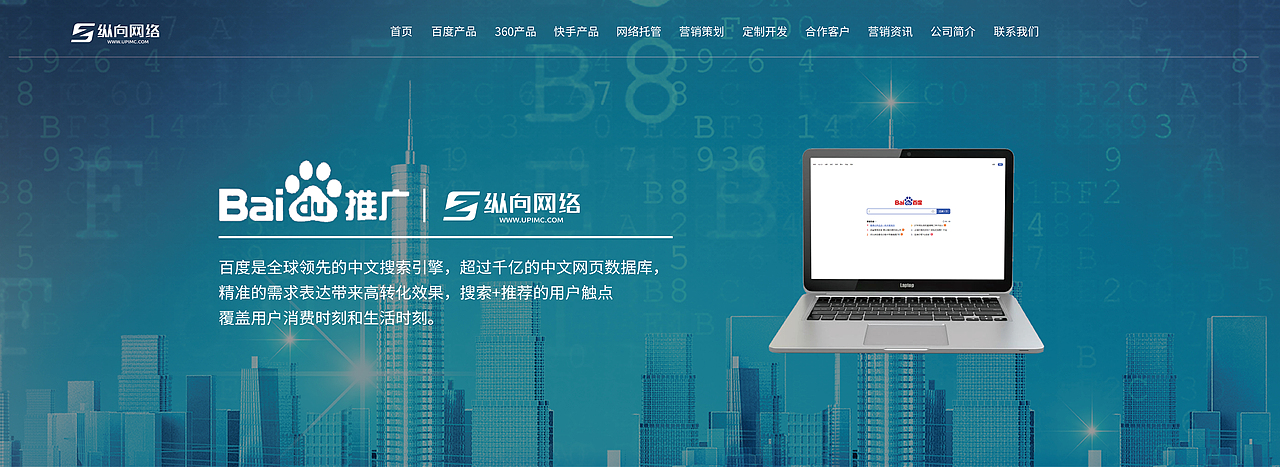 网站/互联网/科技/banner（图ZMzA1MDk1MTI0） - 企业官网 - 站酷设计师爱喝优酸乳原创素材 - 站酷ZCOOL