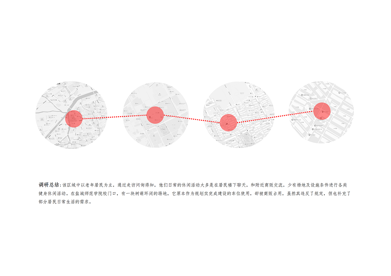 桑榆归洲——基于地域文化视角下的的老年活动中心设计