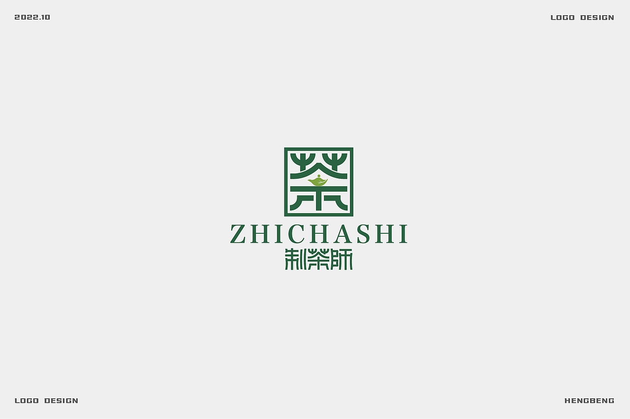 logo日常，实战案例（图ZMzE5NTc1ODQ0） - Logo - 站酷设计师恒犇设计原创素材 - 站酷ZCOOL