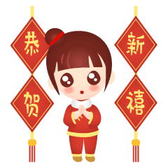 如梦新年篇#原创动画表情（图ZMzE3NTA2NTQw） - 网络表情 - 站酷设计师如梦坊原创素材 - 站酷ZCOOL