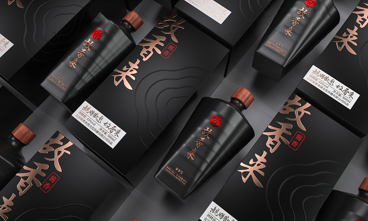 白酒包装设计（图ZMzIzNjEyOTEy） - 包装 - 站酷设计师梵顿品牌设计原创素材 - 站酷ZCOOL