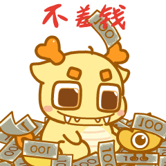 【龙年IP】发财龙 & 龙累龙累（图ZMzUzMDgzNjEy） - 其他动漫 - 站酷设计师南孔徐明潮流IP原创素材 - 站酷ZCOOL