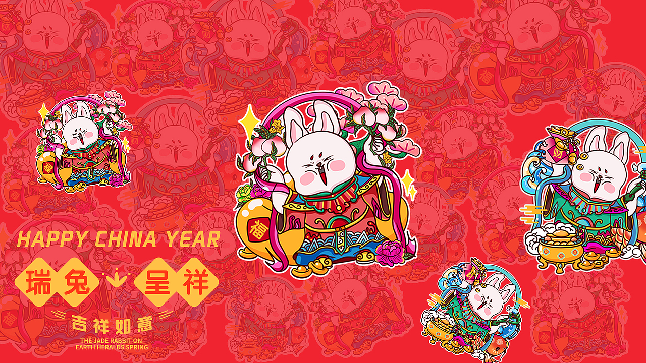 新春瑞兔（图ZMzI4MTE2NzA0） - 商业插画 - 站酷设计师Mona刘禹彤原创素材 - 站酷ZCOOL