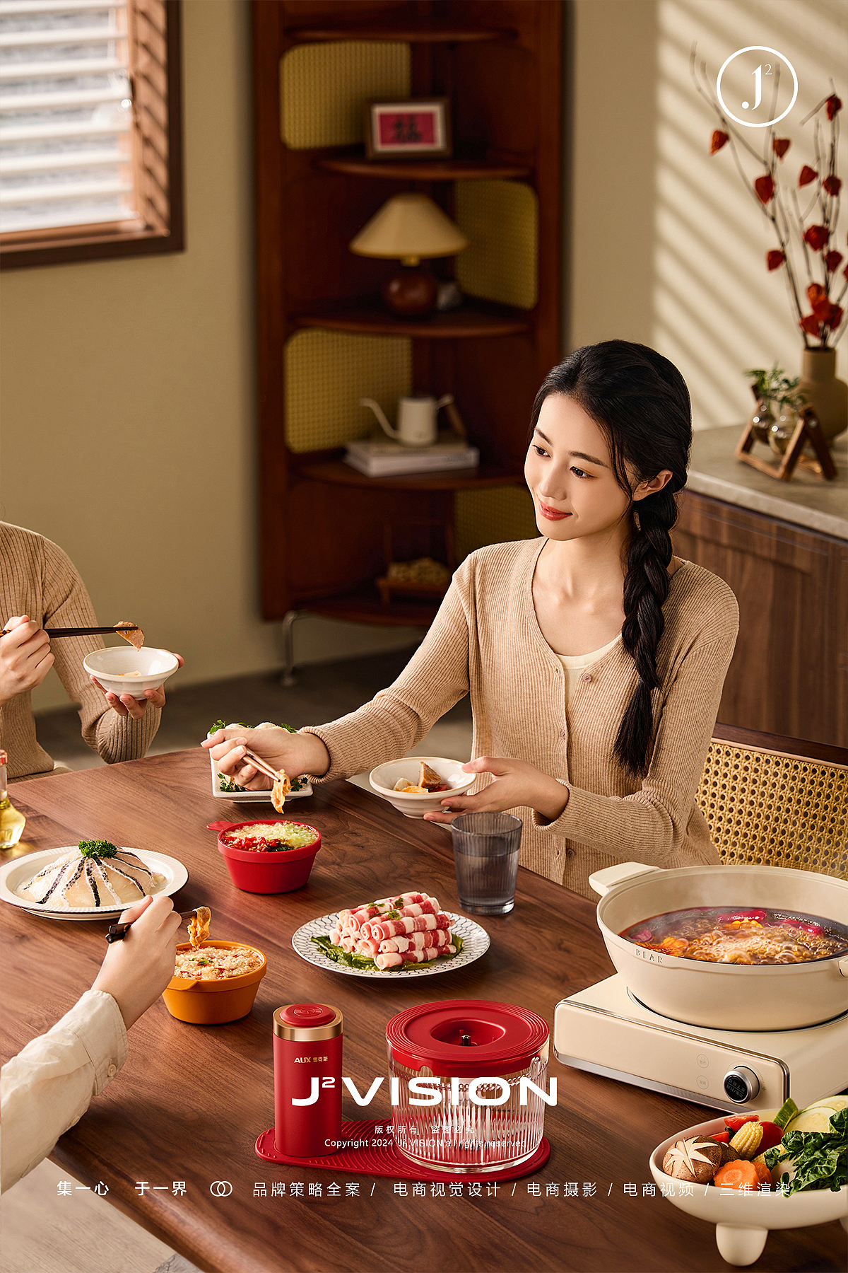 摄影案例分享NO.01 | 奥克斯佐料机（图ZMzU5NzkzNjMy） - 产品摄影 - 站酷设计师集界摄影原创素材 - 站酷ZCOOL