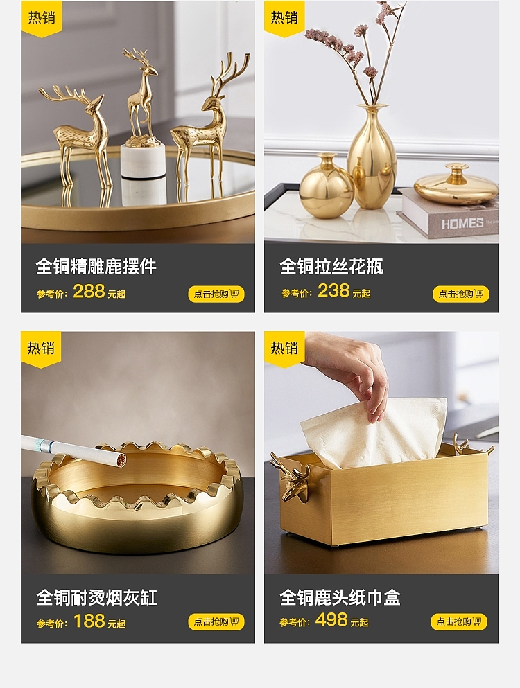 天猫家饰二级页（月影家居）（图ZMzExNjgxNjUy） - 海报 - 站酷设计师九月来学习原创素材 - 站酷ZCOOL