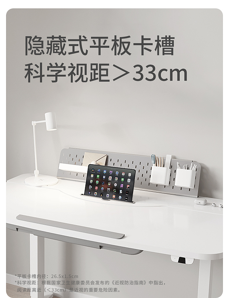 电动升降精灵桌（图ZMzY5OTQwODQ4） - 电商 - 站酷设计师HBOX原创素材 - 站酷ZCOOL