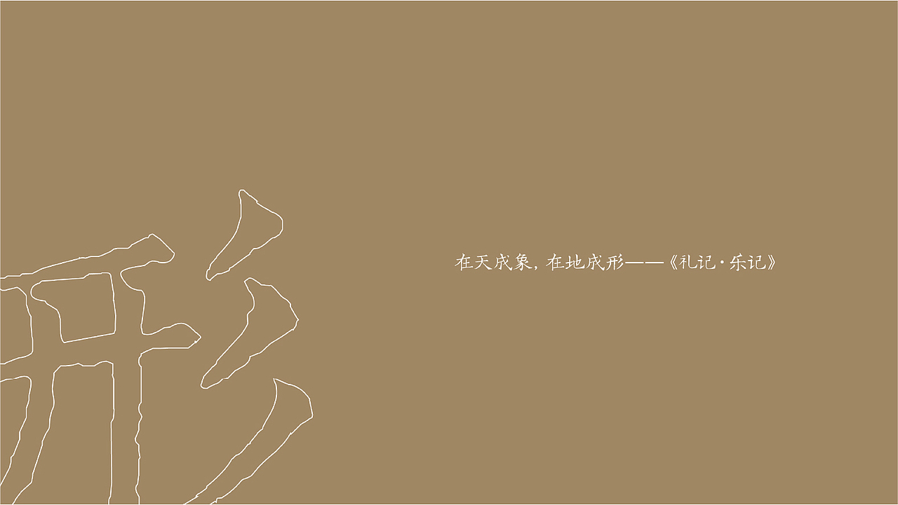 建发·誉璟湾 | 宿迁建发地产项目品牌宣传VI视觉