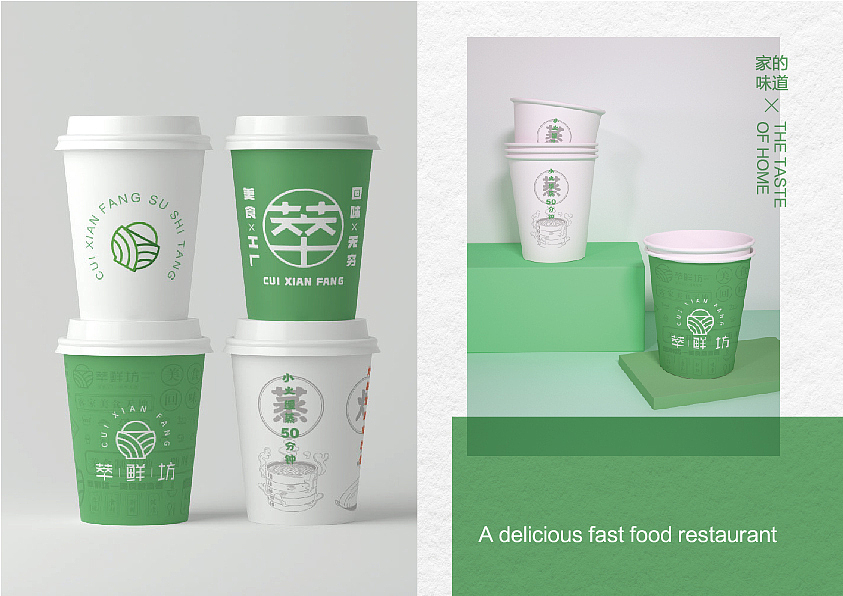 快餐品牌（图ZMzI5MDI2MzU2） - 品牌 - 站酷设计师端木崇原创素材 - 站酷ZCOOL