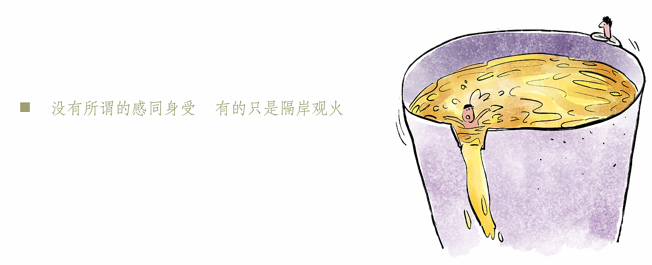 漫画 / 不要念旧，念书（图ZMzE4MTY4MjYw） - 中/长篇漫画 - 站酷设计师将军他爸原创素材 - 站酷ZCOOL