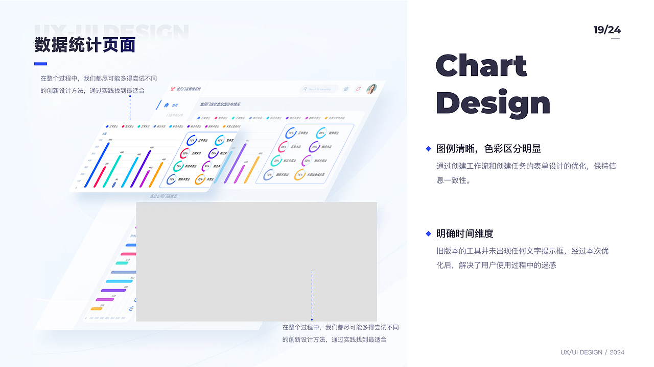 B端项目作品集设计（图ZMzY2NjI5NzE2） - APP界面 - 站酷设计师叶子小雪原创素材 - 站酷ZCOOL