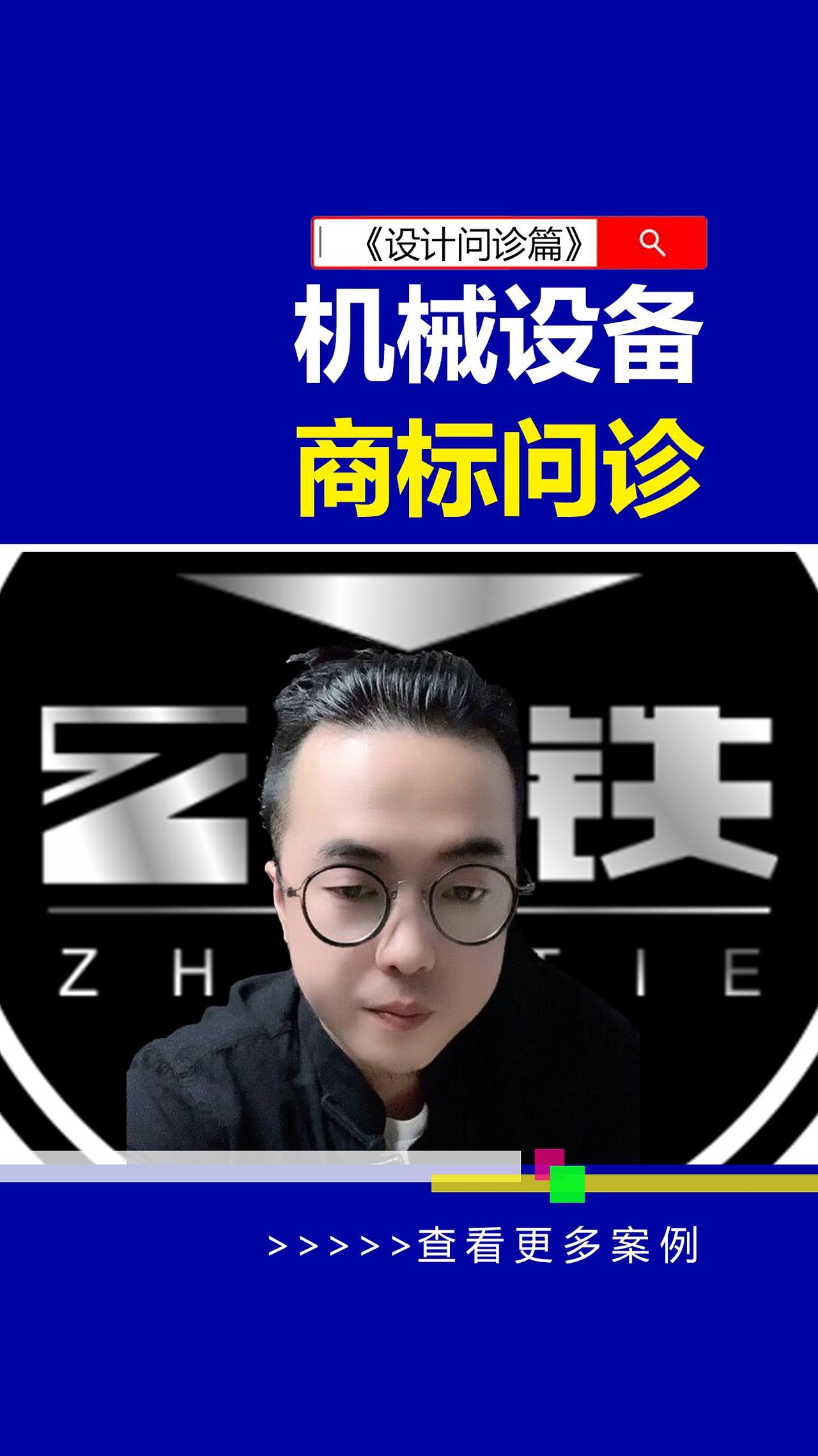 LOGO优化!#机械设施LOGO #商标设计 #设计问诊室