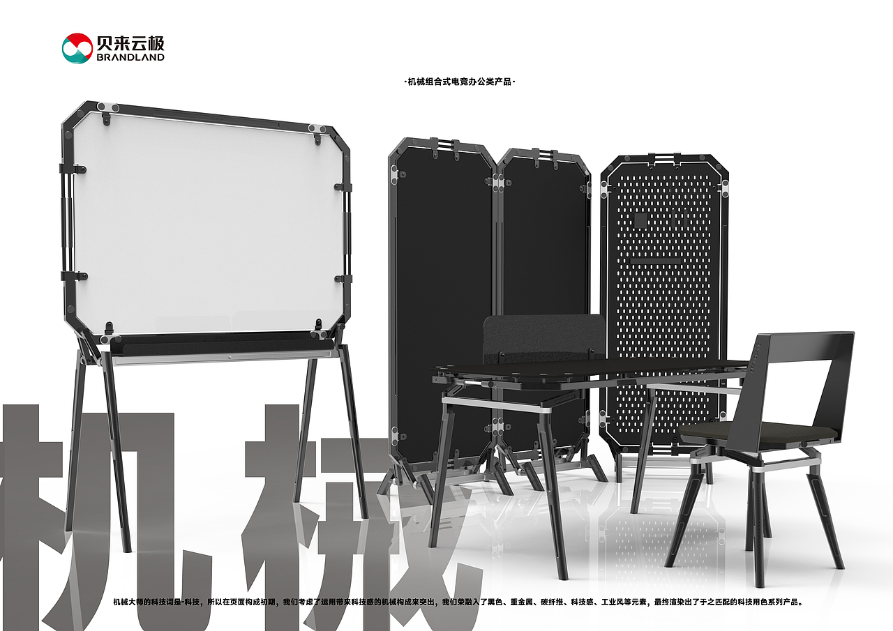 机械大师办公器材（图ZMzQ0NjI1NDE2） - 工业用品/机械 - 站酷设计师傲娇新之助原创素材 - 站酷ZCOOL