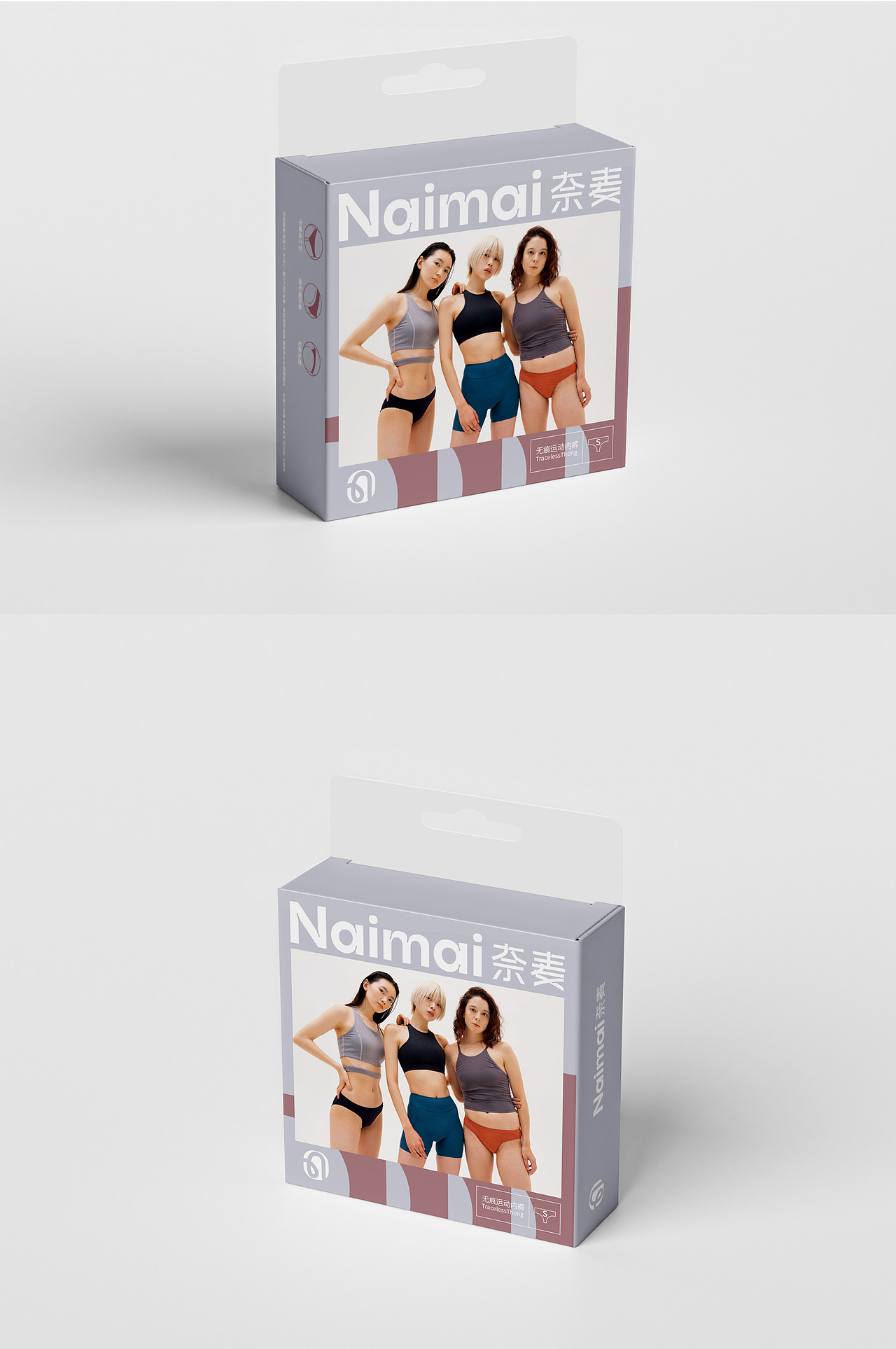 奈麦 内衣包装设计 品牌形象设计（图ZMzYwMDAxMDc2） - 包装 - 站酷设计师铂古视觉原创素材 - 站酷ZCOOL