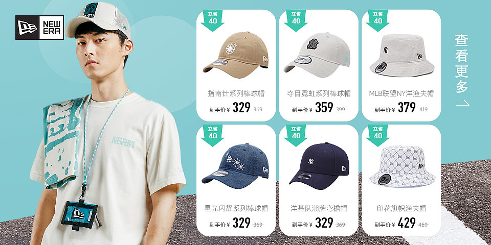 【每日一图海报设计】电商海报设计-时尚服饰类目（图ZMzAwNTE5MDU2） - 海报 - 站酷设计师奇异果7e原创素材 - 站酷ZCOOL
