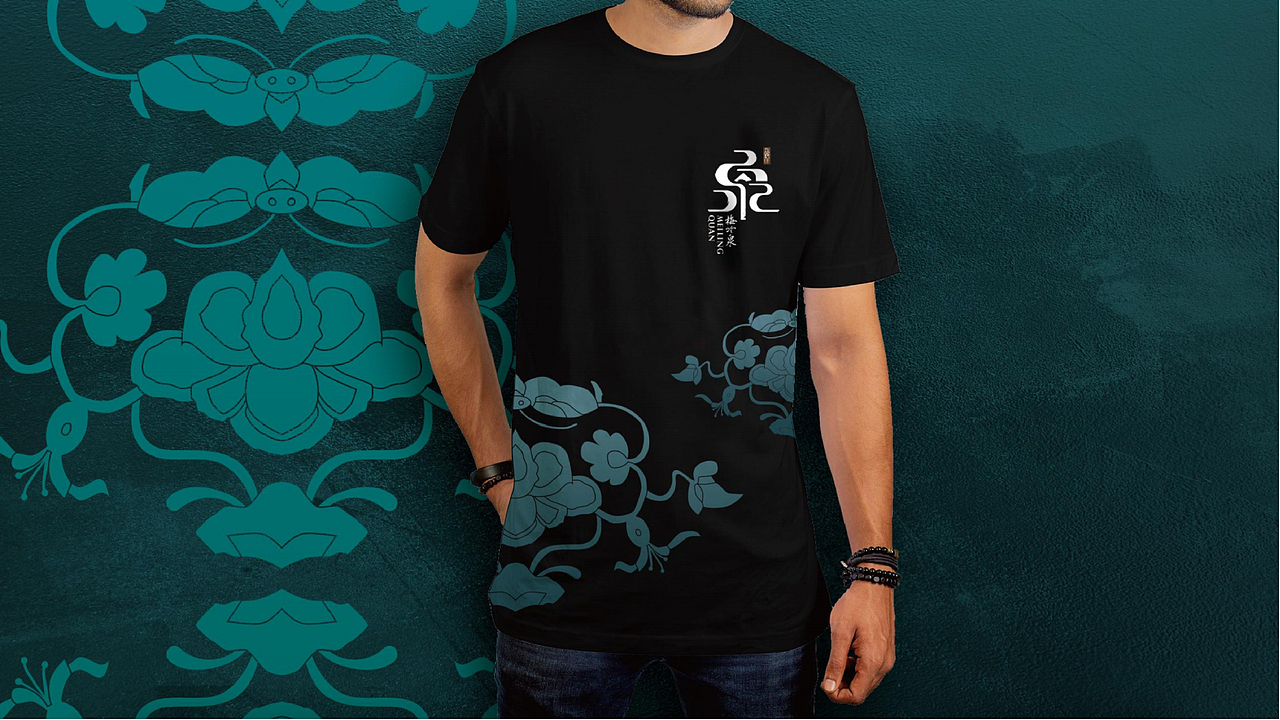 梅岭泉益生元黄酒品牌设计项目