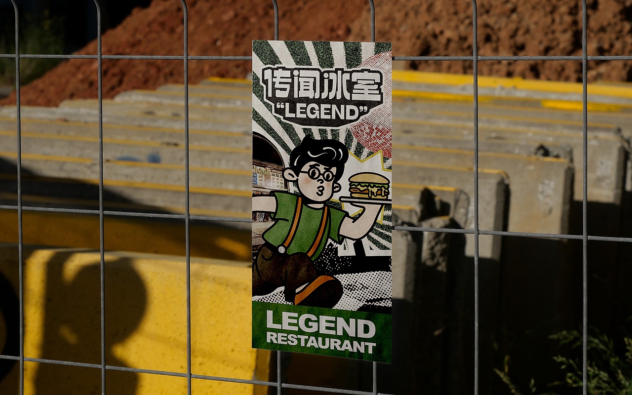 传闻冰室｜餐饮品牌VI设计（图ZMzI3ODY2NjI4） - 品牌 - 站酷设计师A_JIE傑原创素材 - 站酷ZCOOL