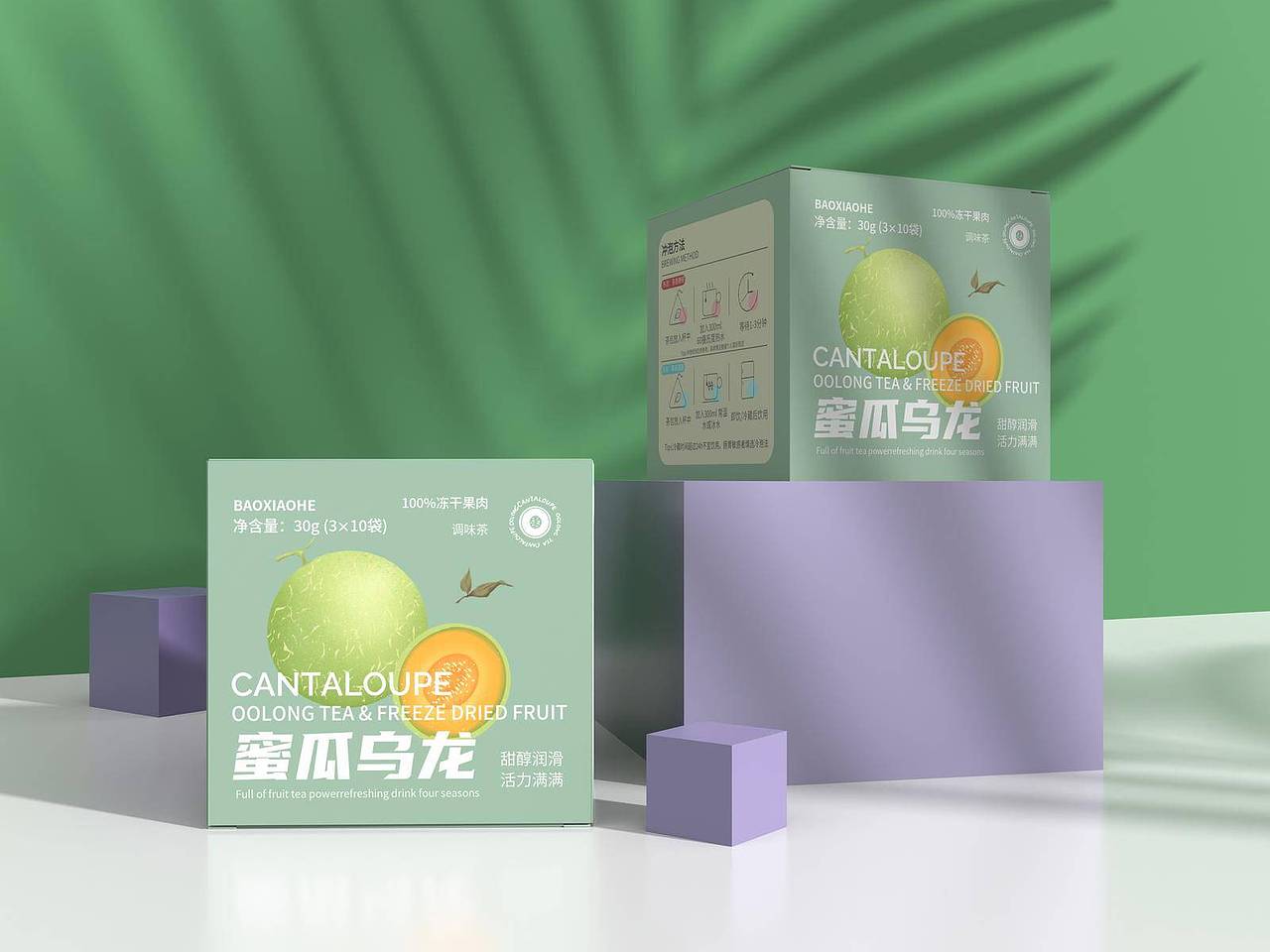 冻干水果茶包装设计（图ZMzAzOTM3MDY4） - 包装 - 站酷设计师包小盒BAOXIAOHE原创素材 - 站酷ZCOOL