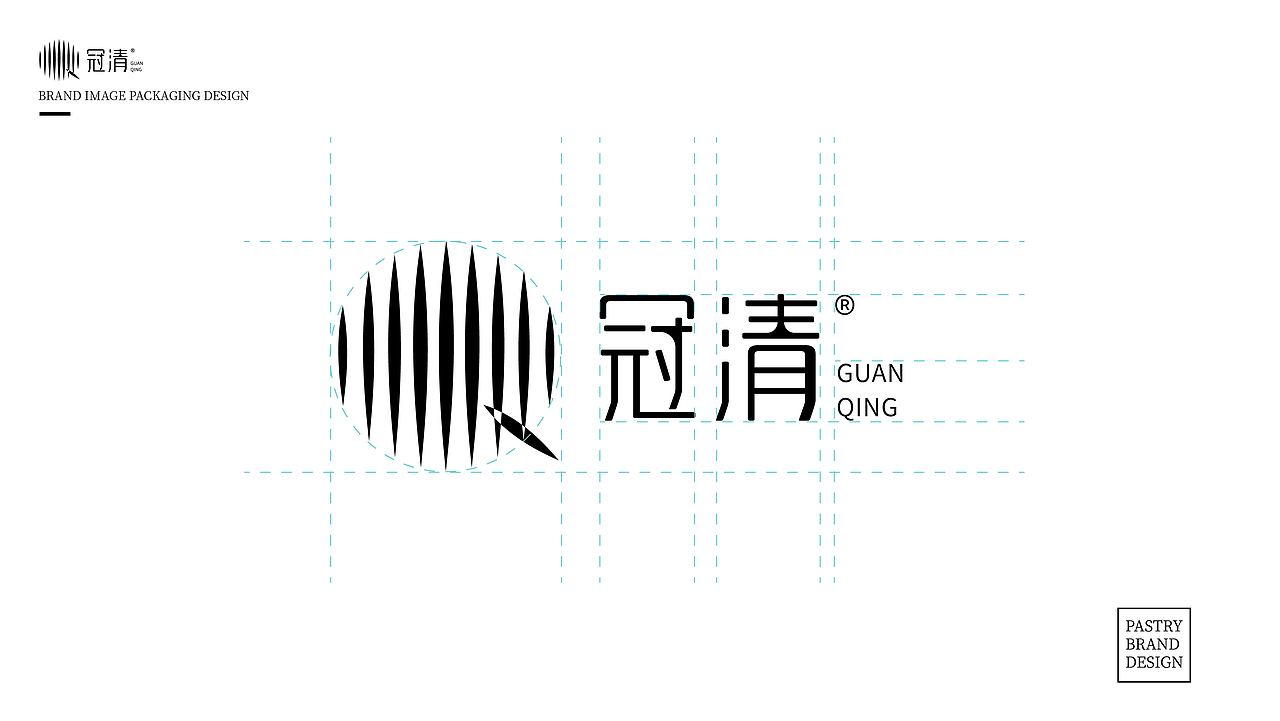 冠清茶品牌与包装方案（图ZMzM4Mzg4NDA4） - 包装 - 站酷设计师红霖视觉设计原创素材 - 站酷ZCOOL