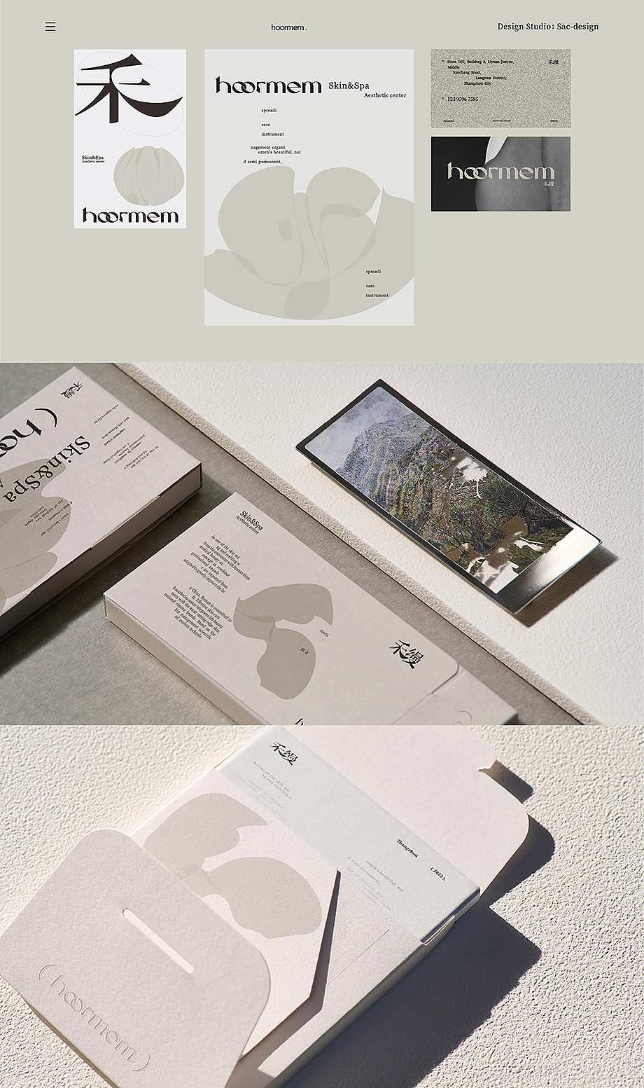 寸匠熊猫NANA | 禾缦Hoormem肌研美学中心（图ZMzQ5Mzc1OTI4） - 商业空间设计 - 站酷设计师空间设计美学原创素材 - 站酷ZCOOL
