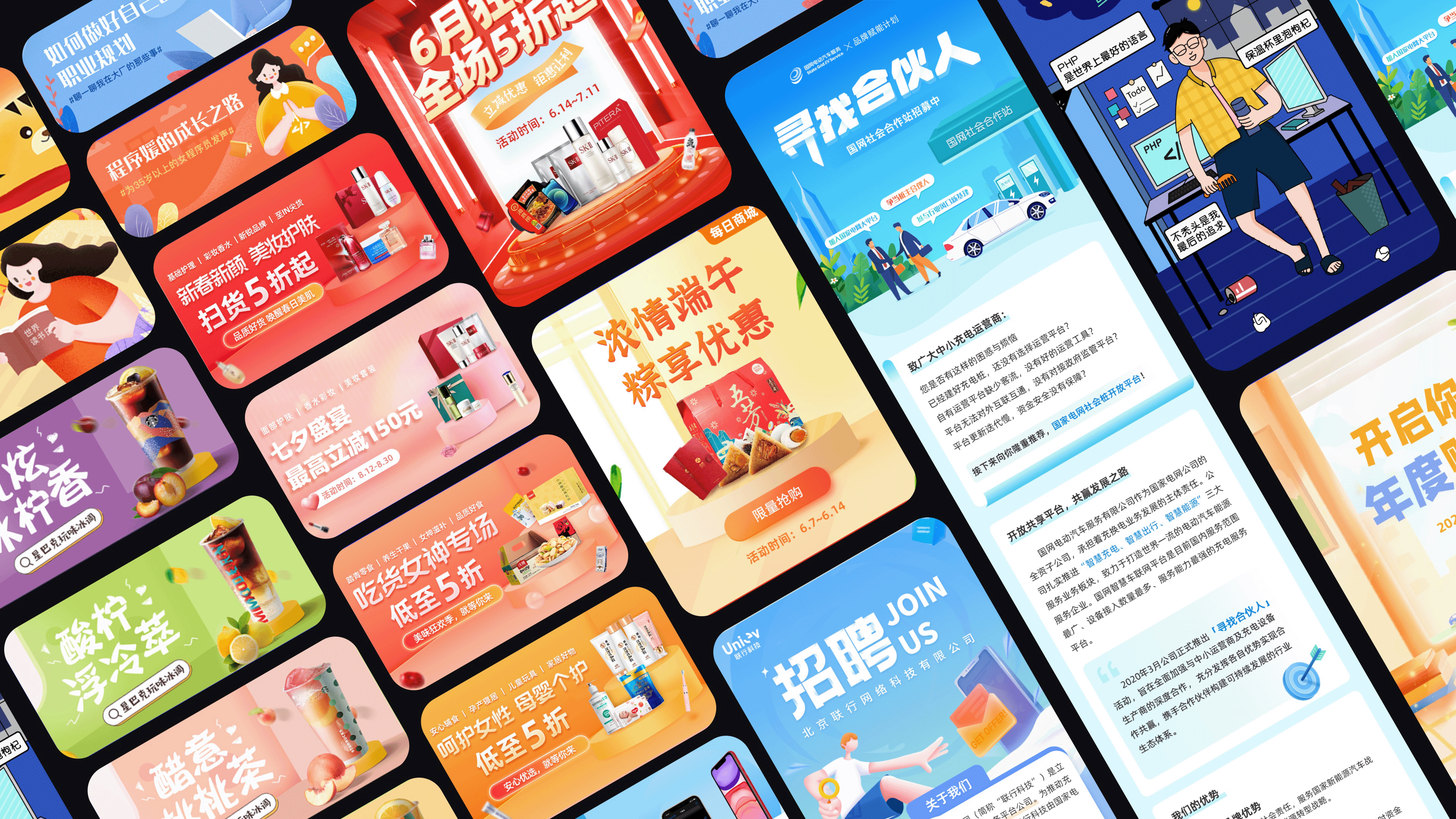 作品集做的很好｜下次不要再做了（图ZMzMwNzExNDY0） - APP界面 - 站酷设计师天天酱Titi原创素材 - 站酷ZCOOL