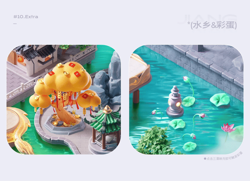 快手24年春节活动【点龙灯 跃龙门】（图ZMzY2MjM2NDI4） - 运营设计 - 站酷设计师快手直播设计中心原创素材 - 站酷ZCOOL