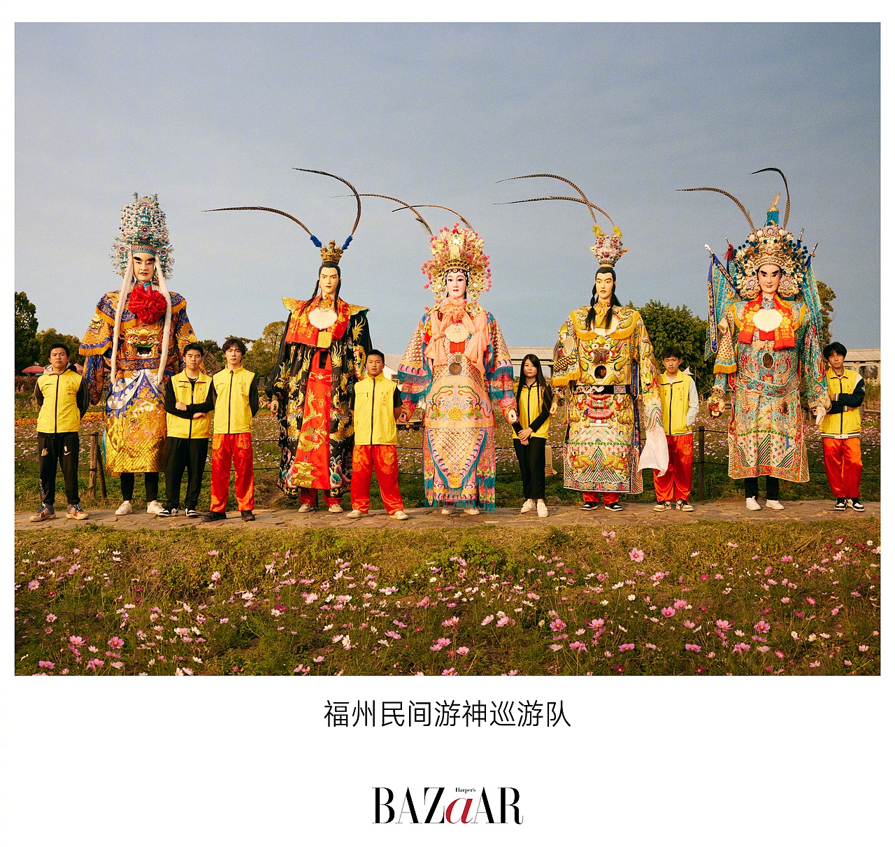 《时尚芭莎》劳动青春