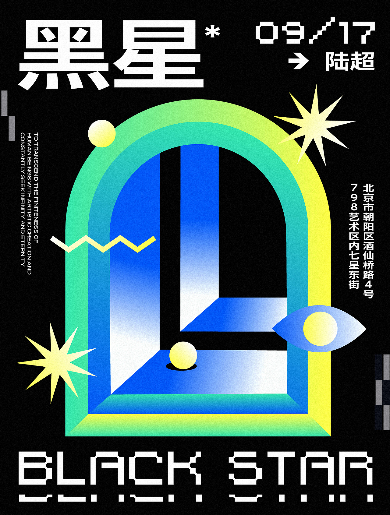 2022部分海报合集（图ZMzI5ODI4Mjgw） - 海报 - 站酷设计师一株仙人掌原创素材 - 站酷ZCOOL