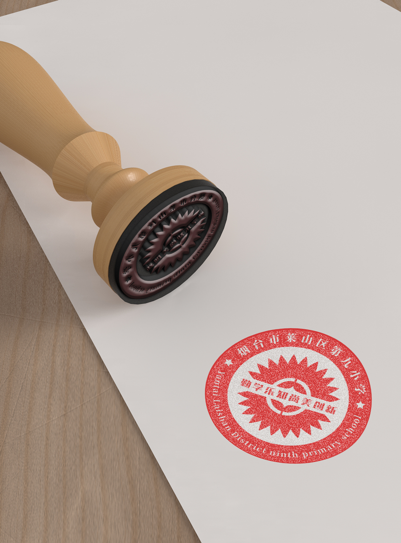 LOGO 学校教育机构 科技实验小学 山区小学教育类 logo（图ZMzU1MjMyODYw） - Logo - 站酷设计师未来之王原创素材 - 站酷ZCOOL