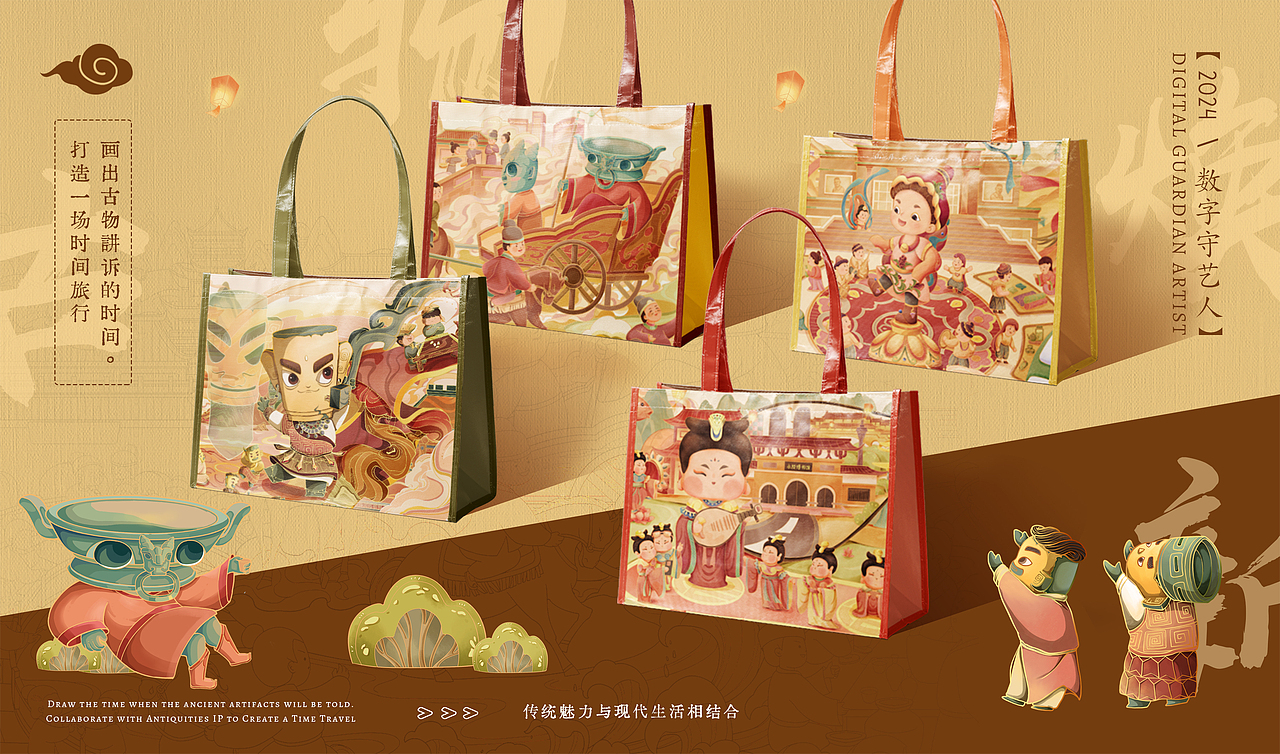 腾讯探元文创设计大赛——【“古物有灵，承艺焕新”】（图ZMzU3MTIzNzEy） - 商业插画 - 站酷设计师西西子唷原创素材 - 站酷ZCOOL