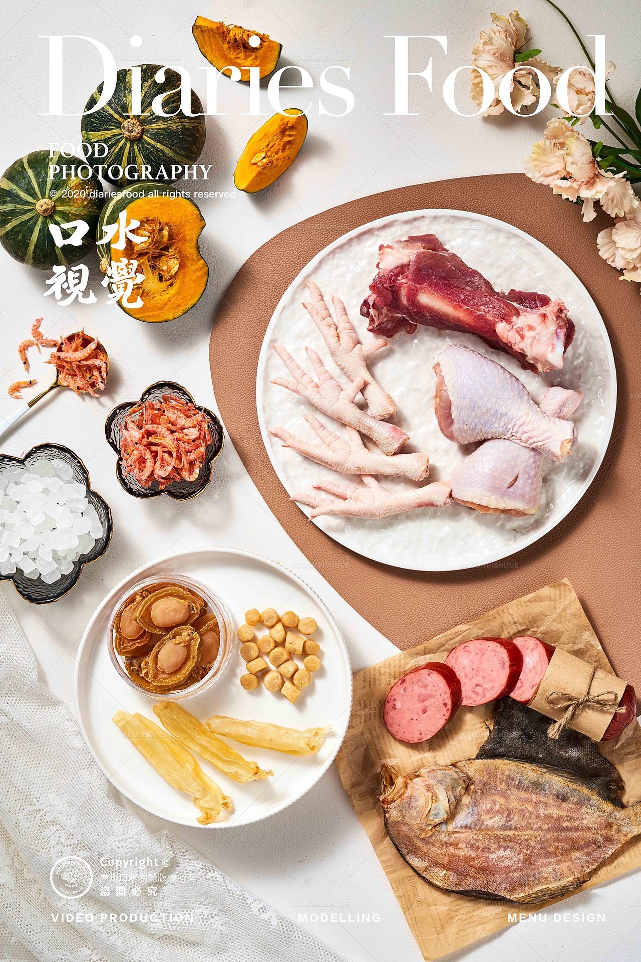 花胶鸡拍摄 | 品珍鲜活 X 口水视觉(图ZMjk4NzY4NTYw) - 美食摄影 - 站酷设计师口水视觉原创素材 - 站酷ZCOOL