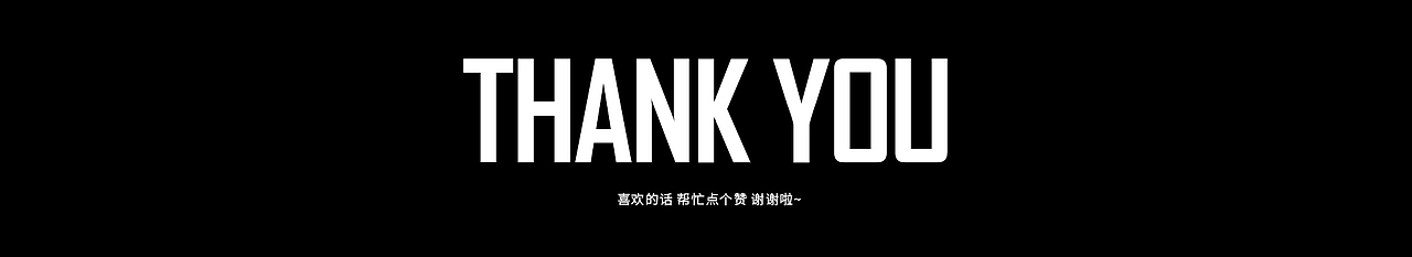 2021快年年度盛典/快手小店