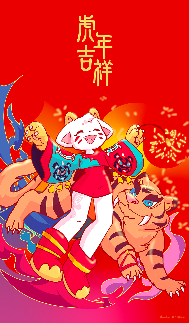 麦咪maimi插画【节日】（图ZMzMzMDg4NDI0） - 艺术插画 - 站酷设计师juliayalloe原创素材 - 站酷ZCOOL