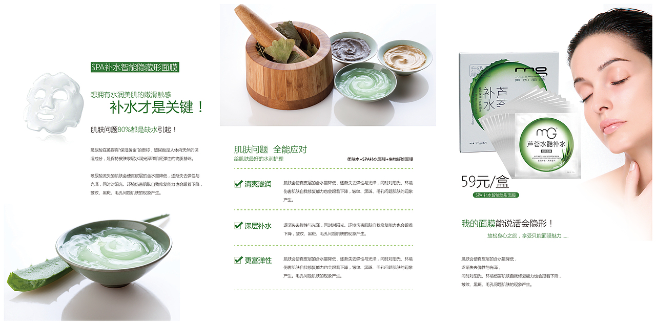 三折页海报设计