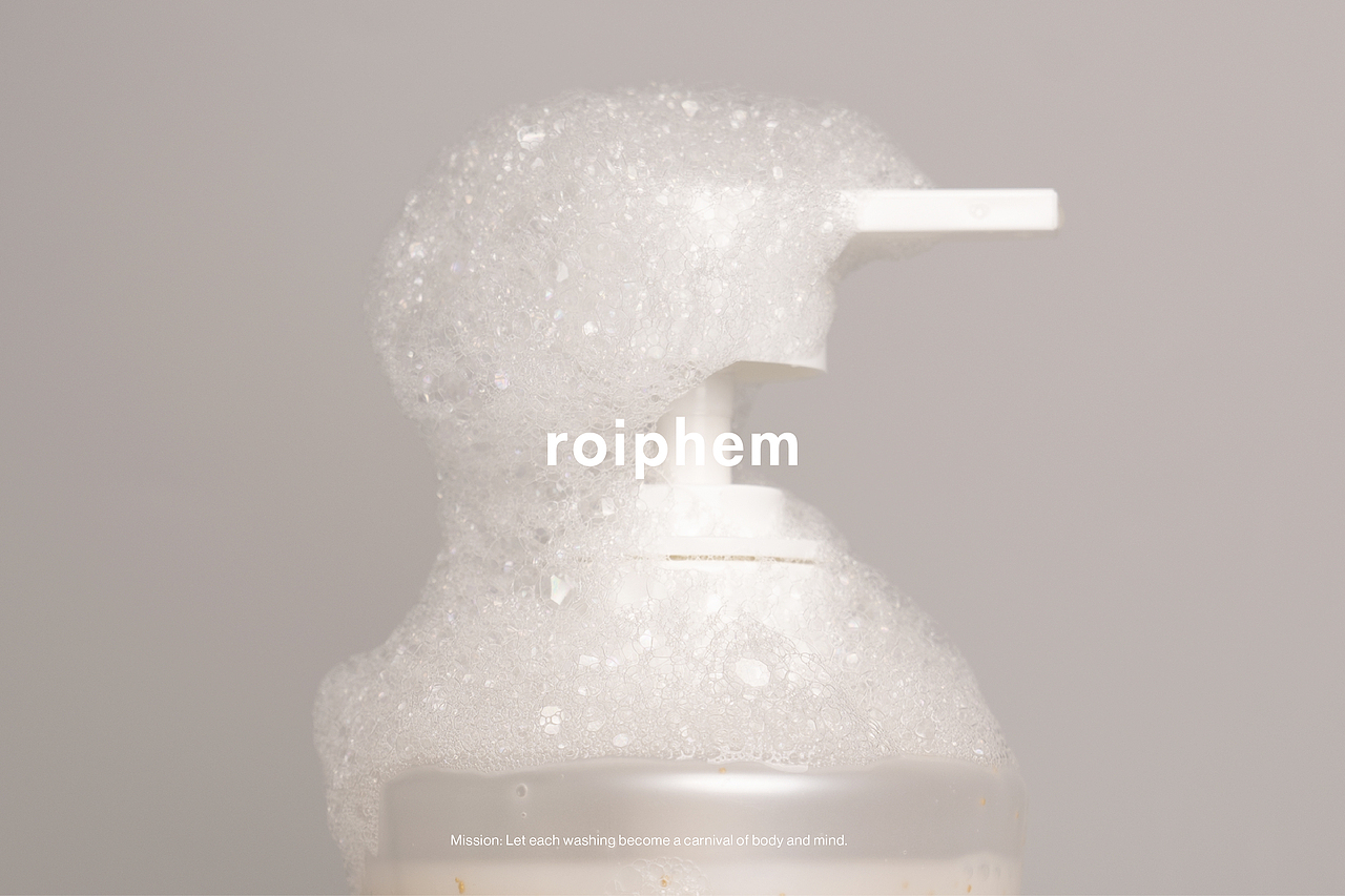 roiphem 洗护品牌logo设计\洗护品牌包装设计\品牌升级