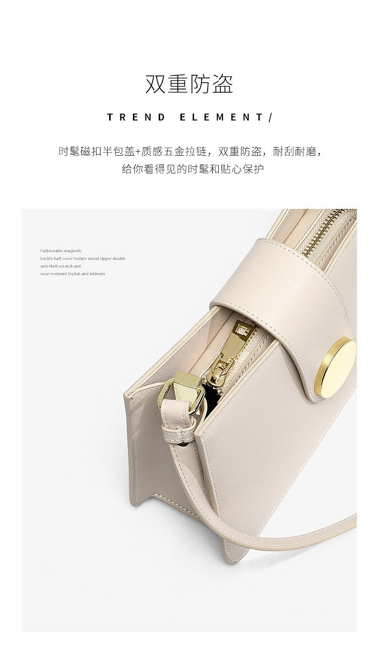 单肩包-主图-详情页