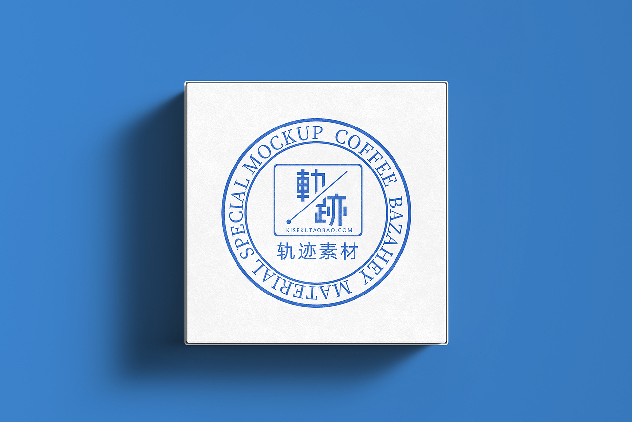 方形天地盖纸盒样机