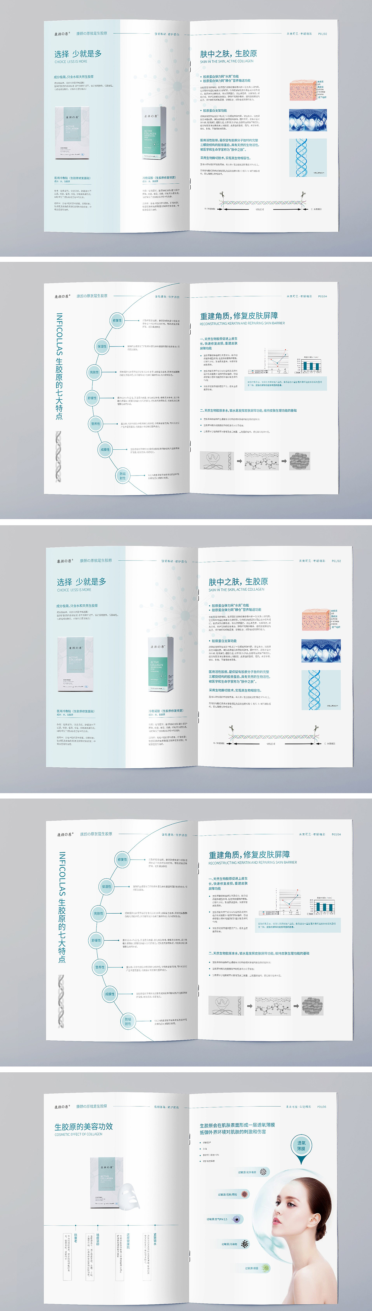 李长青作品集（图ZMzQwOTEwNDEy） - APP界面 - 站酷设计师lee长青原创素材 - 站酷ZCOOL