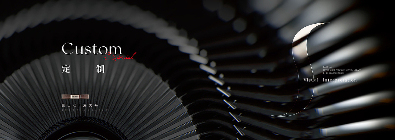 翡翠云城·云锦提报