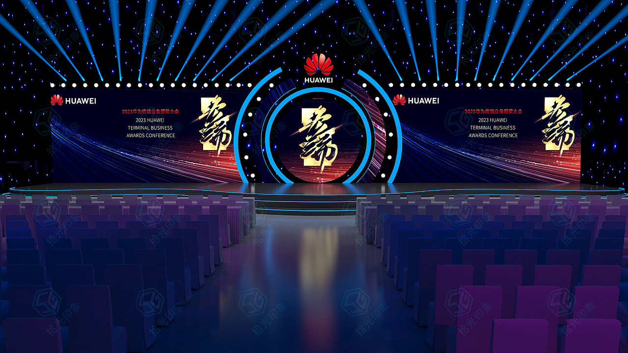 华为终端用户体验大会（图ZMzYwNDk4OTg4） - 其他三维 - 站酷设计师拾光印象u原创素材 - 站酷ZCOOL