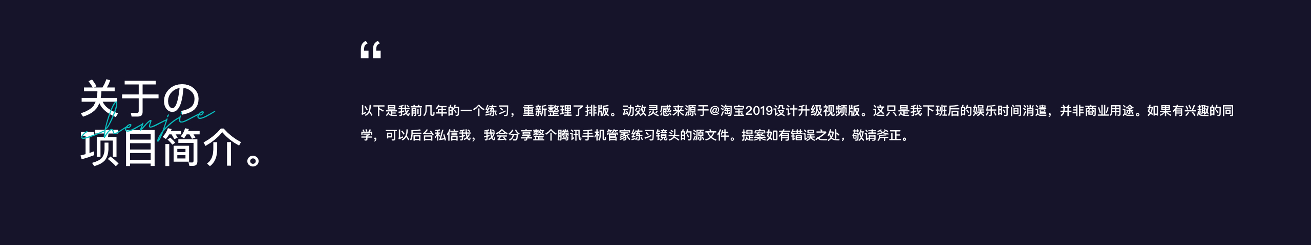 about , 一些动效 2 / 😭😭😭(图ZMzYyOTk4Mjgw) - APP界面 - 站酷设计师陈出杰作原创素材 - 站酷ZCOOL