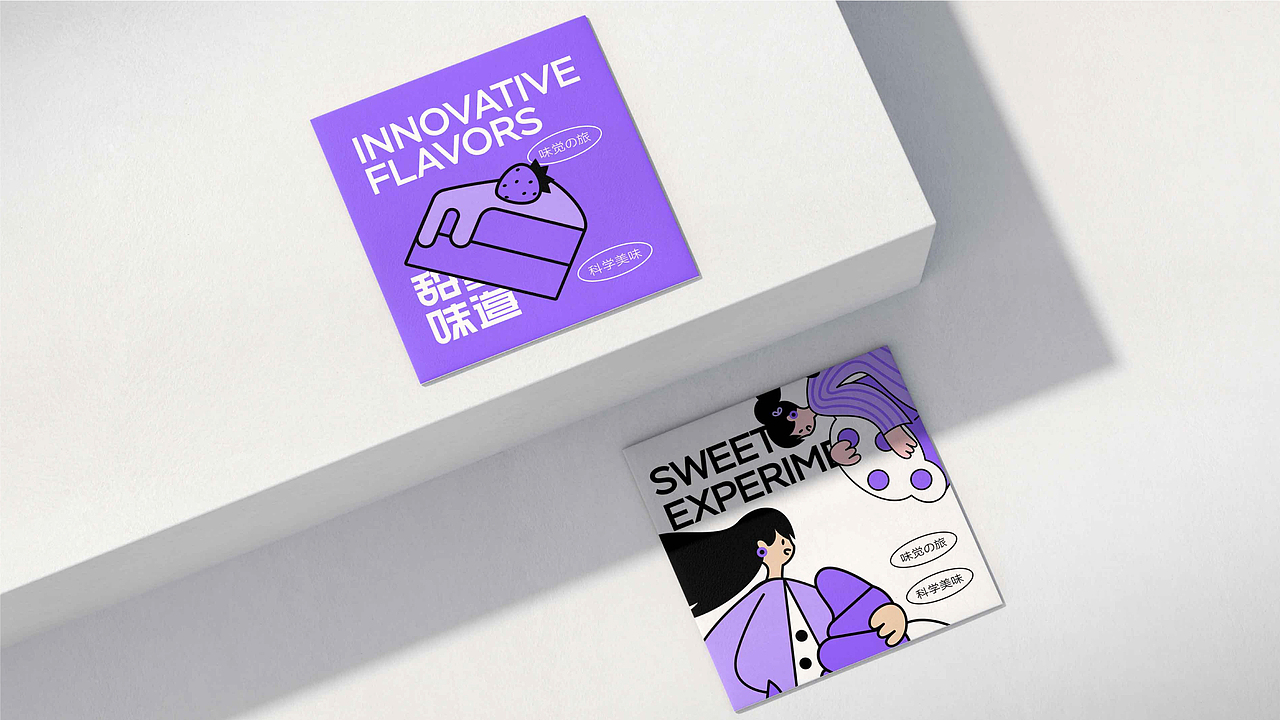 2023BRAND｜三套品牌合集（图ZMzYwMDk5NDEy） - 品牌 - 站酷设计师阿玥AYue原创素材 - 站酷ZCOOL