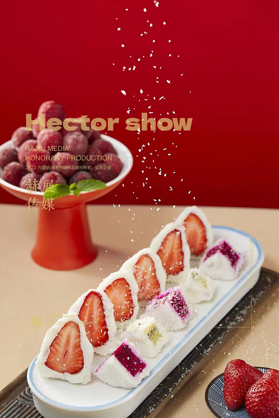 原创摄影 | 美食摄影