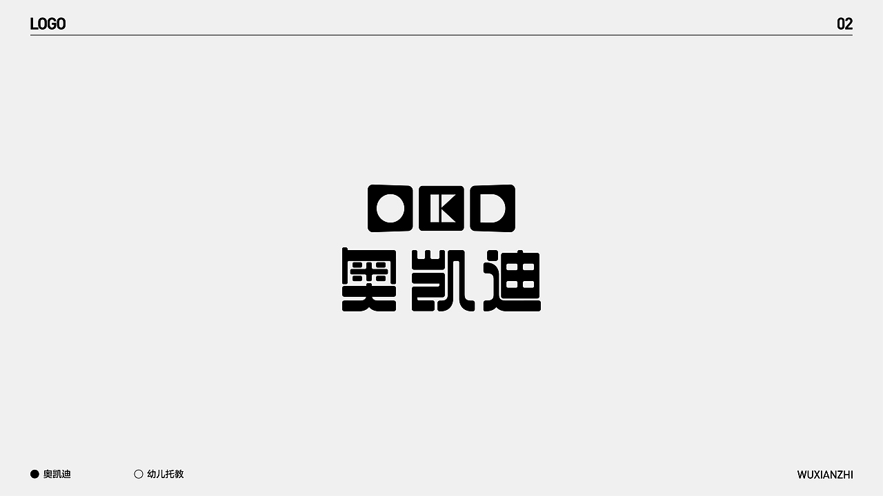 标志&字体（图ZMzE4NTE0NTQw） - Logo - 站酷设计师无限值_原创素材 - 站酷ZCOOL