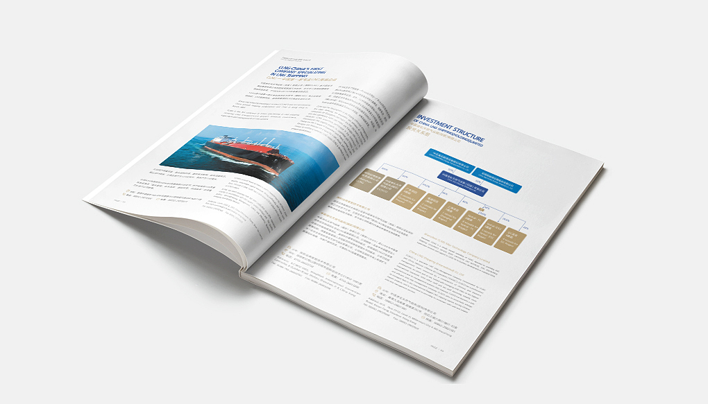 企业宣传册I高定画册I画册设计I宣传册