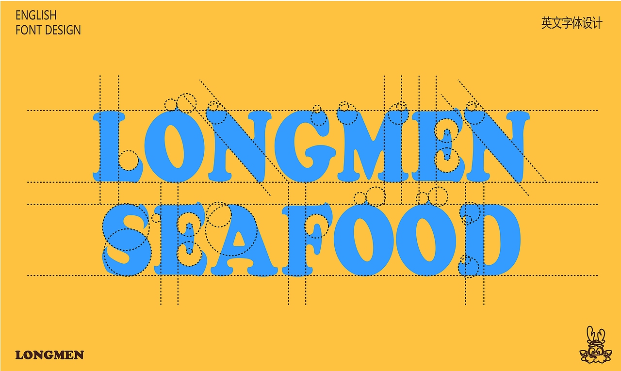 VI设计|ip设计《侠者龙门》