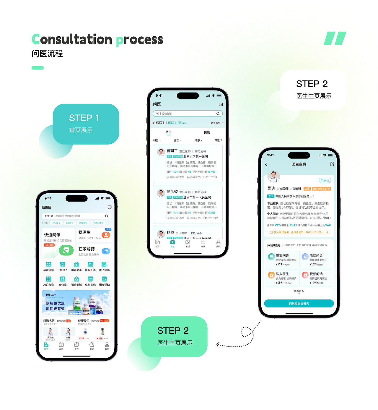 糖糖圈APP（图ZMzY3MTMxMzgw） - APP界面 - 站酷设计师qingaaa原创素材 - 站酷ZCOOL