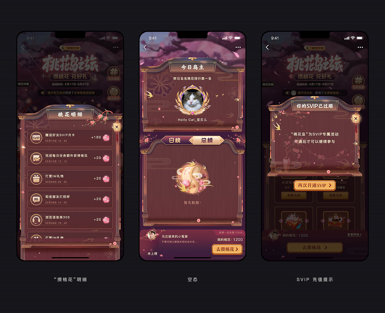 2021·年终总结（图ZMzIwMjA5MDg0） - 运营设计 - 站酷设计师muzimayao原创素材 - 站酷ZCOOL